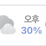 낼 <b>후드</b> 입어도 되나