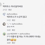 [댓글부탁해] 맥락맹 레전드