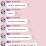 [NCT드림] 탐라에서 이거봤는데 울컥함..