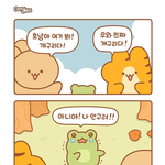 [19] 판녀들 원래 그럼?