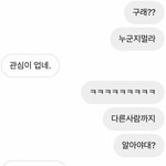 썸이 <b>진자</b> 조은 거구나