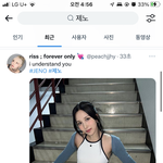 [NCT드림] 아 트이타 외퀴 미쳣나