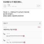 [댓글부탁해] <b>환혼</b>보는사람 있냐 나 진짜 이해안되는거 있는데 설명좀