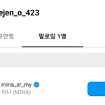 제노 <b>미나</b>