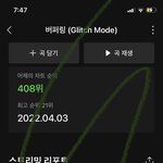 [NCT드림] 갑자기 투명해진 팬톡