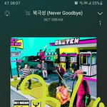 [NCT드림] 다들 <b>개강</b> 홧팅!!!!!!