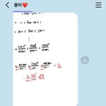 남돌이 수학 숙제 대신 해줌.jpg