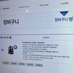 [댓글부탁해] 컴퓨터 사려는데 이정도면 괜찮을까요?