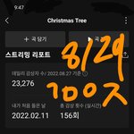[군머] 표정만이라도 좀 고치자