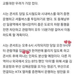 [군대] <b>퇴장</b> 인파를 어케 분산시킨다는 걸까