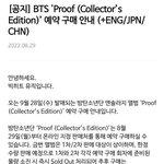 [방탄소년단] 564페이지....?