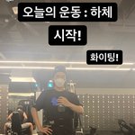 어딘가 이상한 아이돌의 <b>하체</b> 운동.jpg