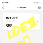 [NCT드림] 슴<b>콘</b> 기대된당