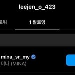 [모두드루와] 트와<b>미나</b> 엔시티제노 사귀는듯