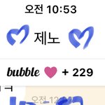 [NCT드림] 아니 락스타 왤케 중독 심하냐