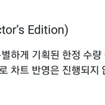 [군대] 차트<b>반영</b> 안 된대