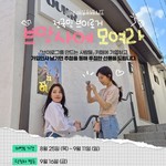 가입만 하고 스벅 <b>배민</b> 카메라 당첨받기