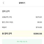 [방탄소년단] <b>미련</b>도 남지않아