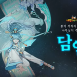 담연 개귀엽고 좋은데 다<b>들</b> <b>왜</b> 안써
