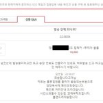 [방탈죄송] 쇼핑<b>포털</b> ㅇㅌㅍㅋ에서 허위상품 판매중