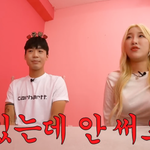 계산할 때 <b>마다</b> 남친이 빤스런하면?