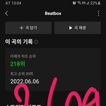 [NCT드림] 일본은 비 안오나?? 서울 <b>비와</b>