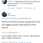 [군대] 하이브가 <b>vma</b>한테 돈을 줬다고요..?