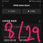 [NCT드림] 어그로 끌고싶으면 스밍이라도 하는 <b>성의</b>를 보이지