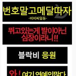 [댓글부탁해] <b>유사</b>연애없는 아이돌팬덤 1위