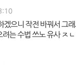 실시간 눈물나는 젠프 상황