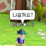 나 삐에로 만났었다 ㅋㅋㅋ