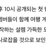 [NCT칠프] 필<b>잇</b>업 너무 기대됨 진짜ㅜㅜㅜ