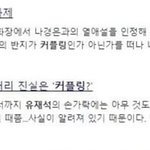 15년 전 방송중 <b>MC</b> 손에 반지 생겨서 난리난 사건