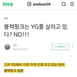 블링크들아 여기 고소해야할것같은데