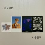 [NCT칠프] <b>메타</b>몽즈 공구