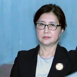 최서원, 尹에 '옥중 편지'…"광복절에 풀어달라" 간곡히 호소