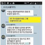 [유머픽] 교통사고 소불고기 <b>합의</b>사건.jpg