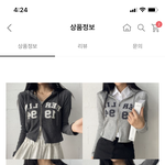 <b>이</b> 후드<b>집</b>업 괜찮음? 추반 좀