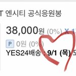 [NCT드림] 와 ㄹㅇ 감사합니다