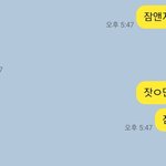 <b>아</b>놔ㄹㅇ <b>나</b>미친거아님?개쪽팔려