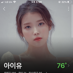 아이유 <b>수상</b>소감 레전드