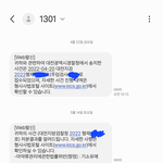[드루와] 판에서 식욕억제제 파는애들 쳐다보지<b>도마</b>셈