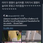 [NCT드림] ㅋㅋㅋㅋㅋㅋㅋㅋㅋㅋㅋㅋㅋㅋㅋㅋ<b>아씨</b>