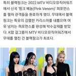 MTV어워즈서 "테디 오빠! <b>YG</b>!" 외쳤다…2관왕 기염+리사...