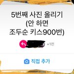 [19] 진짜 여자라면 이런짓좀하지<b>말자</b>