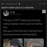 아미<b>피</b><b>셜</b>) 뷔 제니 합성