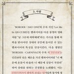 [엔하이픈] <b>피버</b>가 팬송이야...?