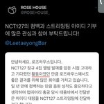 [NCT칠프] 흐아아앙 최수종<b>집단</b>