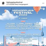 [아이콘] 힙합플레야 가는사람