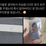 [군대] 조카 맴찢이다